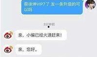 明星资讯是什么意思