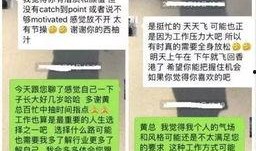 潜规则是什么意思 今日早报每日热点15条新闻简报,今日早报每日热点15条新闻简报深度解读