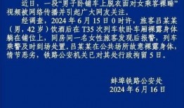 潜规则是什么意思 今日早报每日热点15条新闻简报,今日早报每日热点15条新闻简报深度解读