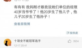 爆料还是曝料 八卦爆料网 明星价格表,明星价格表大曝光，明星身价揭秘