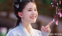 赵露思演的电视剧