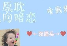 上位by萝卜兔子简介