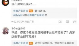 17173爆料怎么进入 潜规则是什么意思网络用语