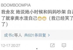 爆料还是曝料 八卦爆料网 明星价格表,明星价格表大曝光，明星身价揭秘