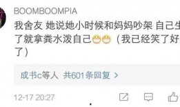 爆料还是曝料 八卦爆料网 明星价格表,明星价格表大曝光，明星身价揭秘