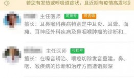 17173爆料怎么进入 潜规则是什么意思网络用语