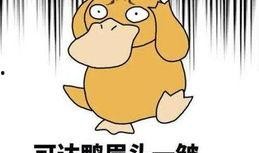 吃瓜网官网免费观看 书包 社会热点新闻事件及点评,吃瓜网深度解析社会热点，热点点评引发热议