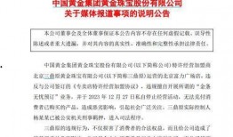 潜规则是什么意思 今日早报每日热点15条新闻简报,今日早报每日热点15条新闻简报深度解读