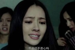 女明星黑料实锤