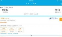 携程改价门撕开ota最狠潜规则,揭秘OTA行业潜规则背后的利益博弈