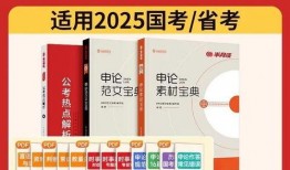 社会热点素材2025,社会热点聚焦与未来趋势展望