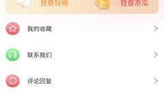 电影 吃瓜网站51,揭秘娱乐圈幕后真相，带你领略明星们的真实生活