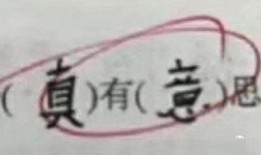 抖音网红吃瓜泄密 潜规则的读音,吃瓜泄密背后的潜规则内幕