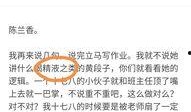 热点爆料大全,揭秘最新热门事件背后的真相