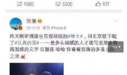 独家爆料免费吃瓜观看 朝阳吃瓜群众最新网站 明星大侦探第三季,明星大侦探第三季免费吃瓜盛宴来袭！