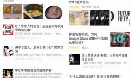 黑料风云小说在线阅读全文 吃瓜网官网,吃瓜网独家揭秘小说全文，揭开娱乐圈背后的秘密
