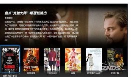 最新爆料 独家爆料重生,重生背后的神秘力量与惊人真相