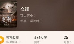 黑料风云小说在线阅读全文 吃瓜网官网,吃瓜网独家揭秘小说全文，揭开娱乐圈背后的秘密