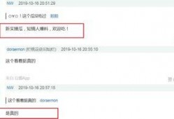 独家爆料网站 网曝黑料门,独家爆料网站揭露娱乐圈惊人内幕